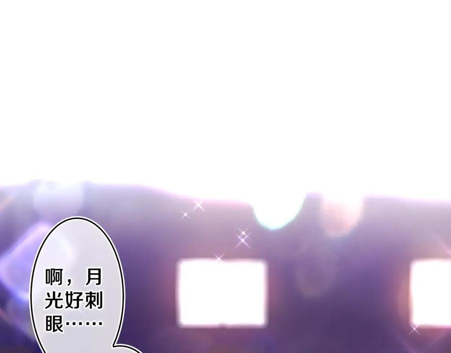 嗨，树洞同学 - 第57话 圣诞快乐，生日快乐 - 第84张图