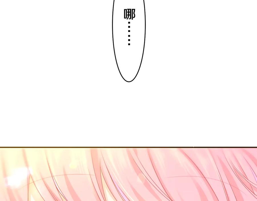 嗨，树洞同学 - 第57话 圣诞快乐，生日快乐 - 第39张图