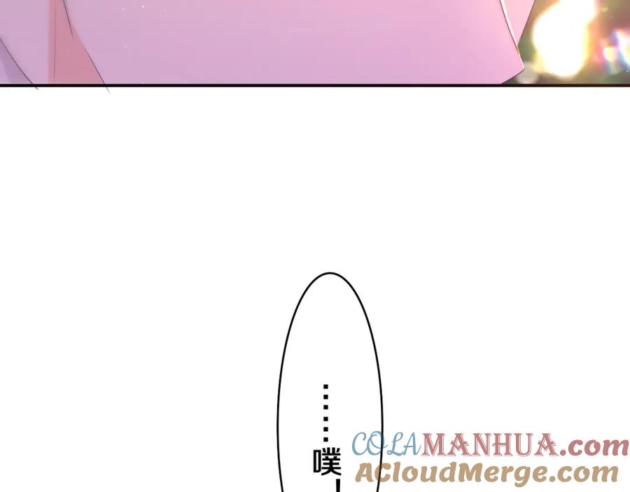 嗨，树洞同学 - 第57话 圣诞快乐，生日快乐 - 第65张图