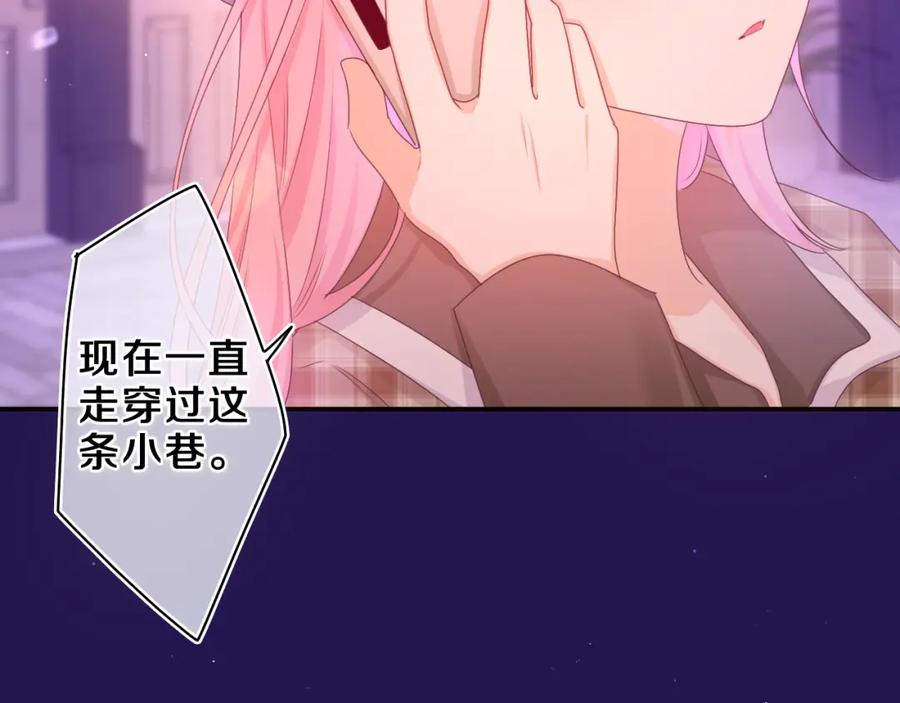 嗨，树洞同学 - 第57话 圣诞快乐，生日快乐 - 第27张图