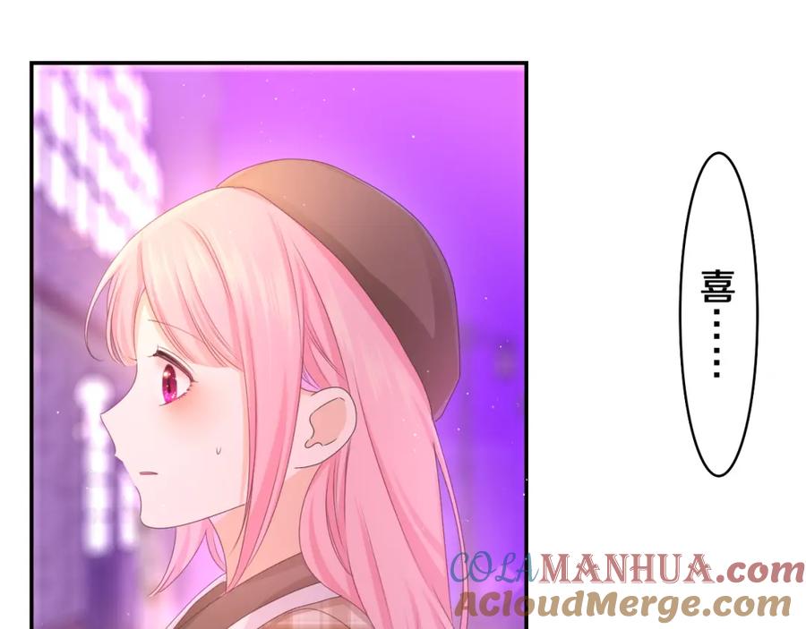 嗨，树洞同学 - 第57话 圣诞快乐，生日快乐 - 第9张图