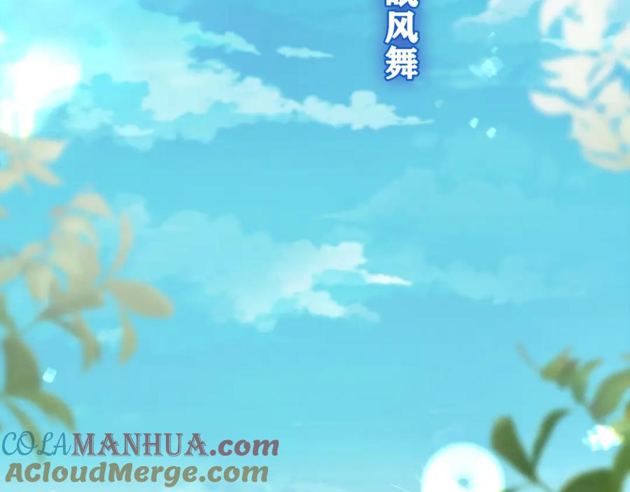 嗨，树洞同学 - 第57话 圣诞快乐，生日快乐 - 第89张图