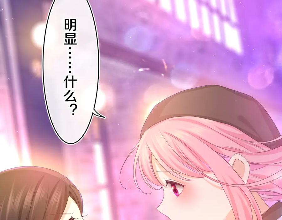 嗨，树洞同学 - 第57话 圣诞快乐，生日快乐 - 第4张图