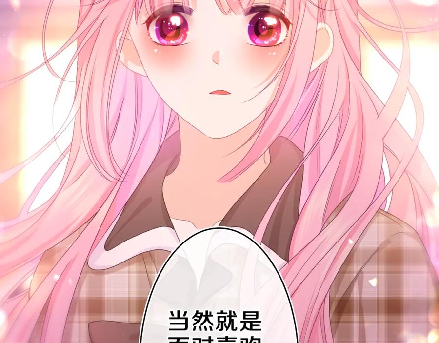 嗨，树洞同学 - 第57话 圣诞快乐，生日快乐 - 第7张图