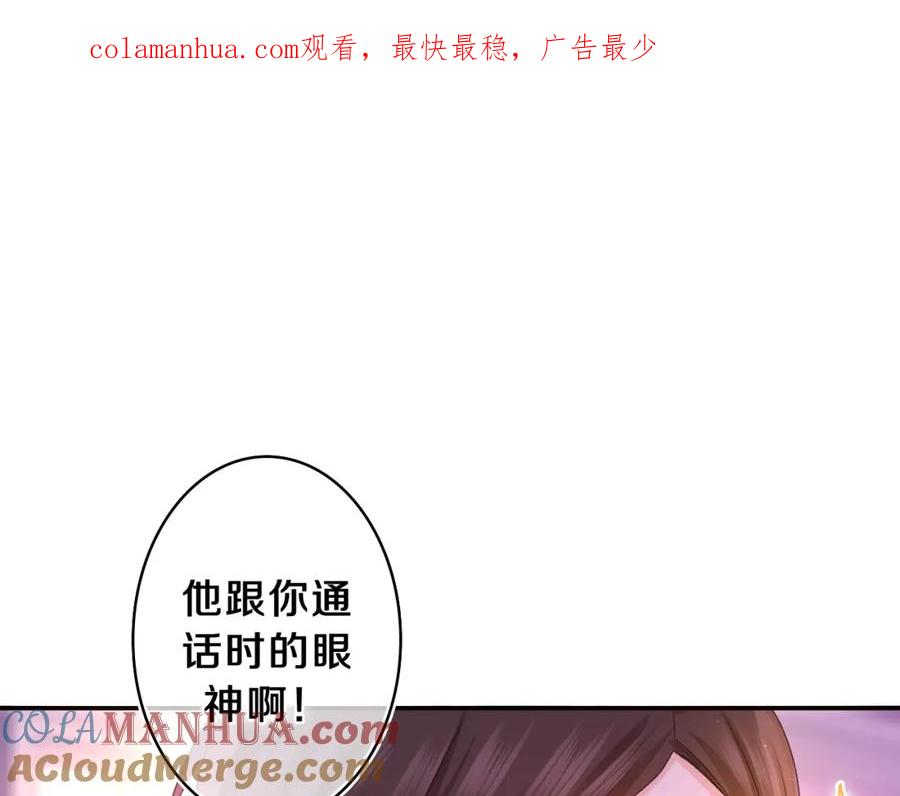 嗨，树洞同学 - 第57话 圣诞快乐，生日快乐 - 第1张图