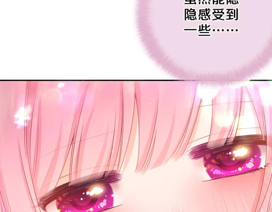 嗨，树洞同学 - 第57话 圣诞快乐，生日快乐 - 第18张图