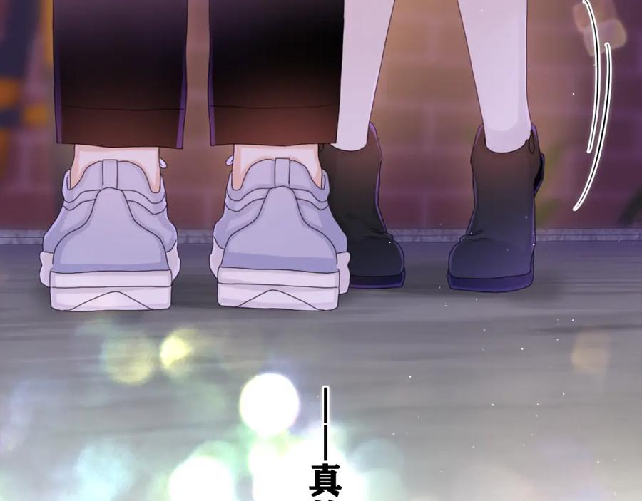 嗨，树洞同学 - 第57话 圣诞快乐，生日快乐 - 第70张图