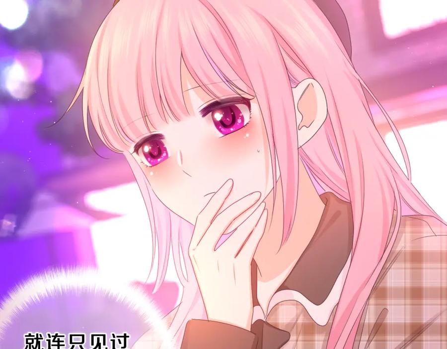 嗨，树洞同学 - 第57话 圣诞快乐，生日快乐 - 第16张图