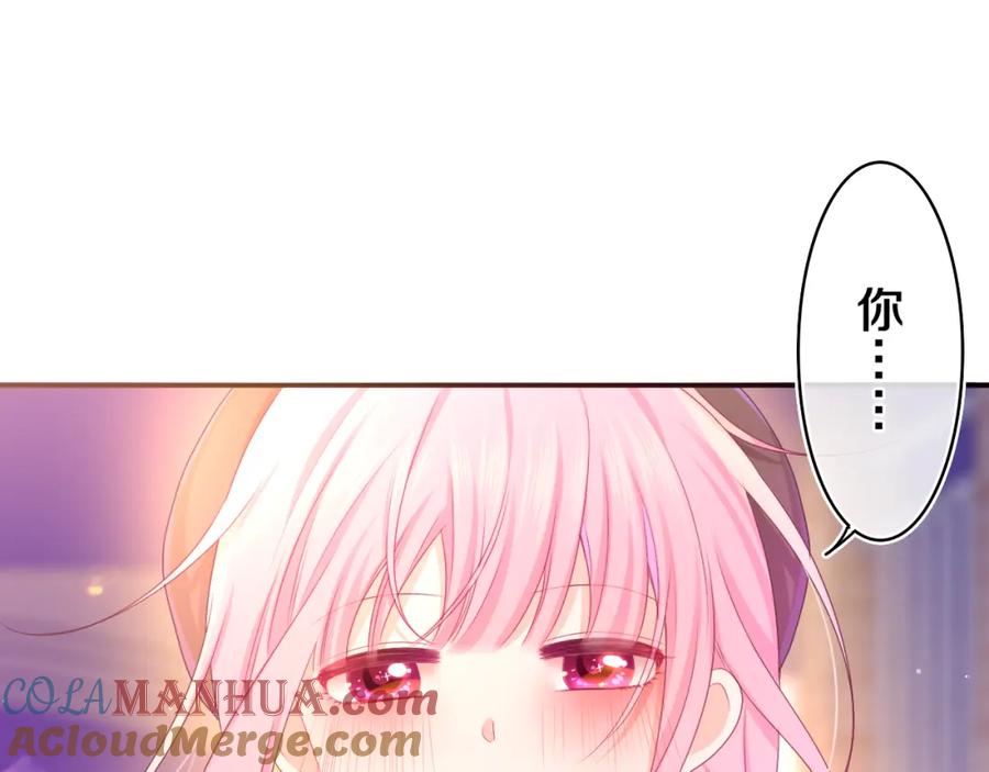 嗨，树洞同学 - 第57话 圣诞快乐，生日快乐 - 第49张图