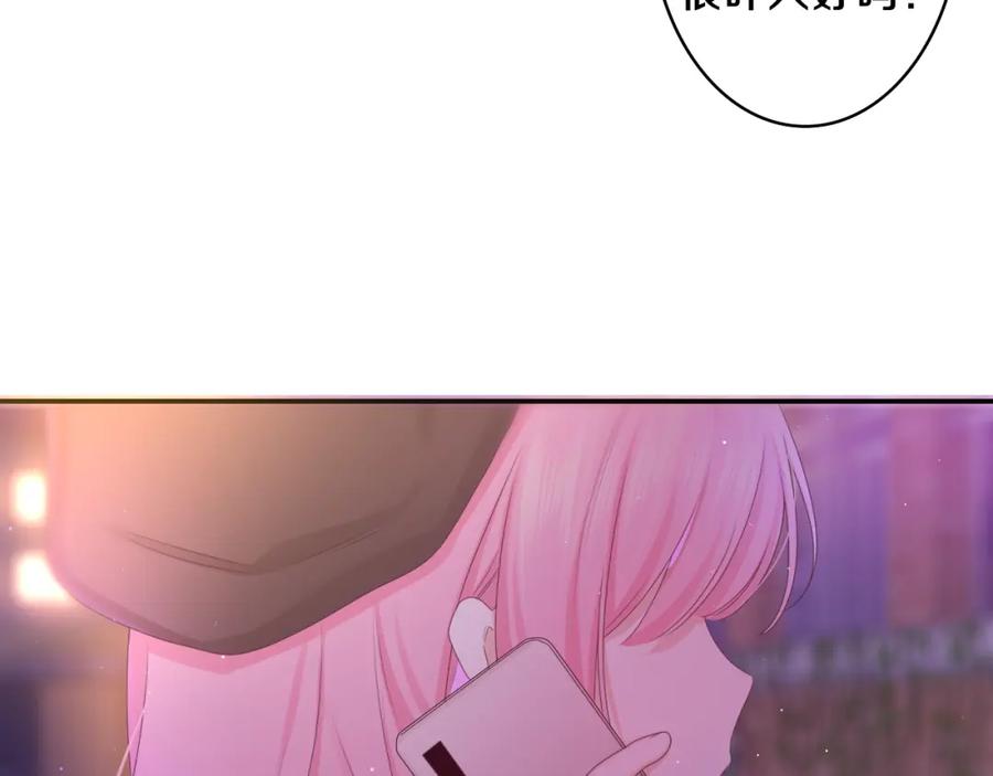 嗨，树洞同学 - 第57话 圣诞快乐，生日快乐 - 第34张图