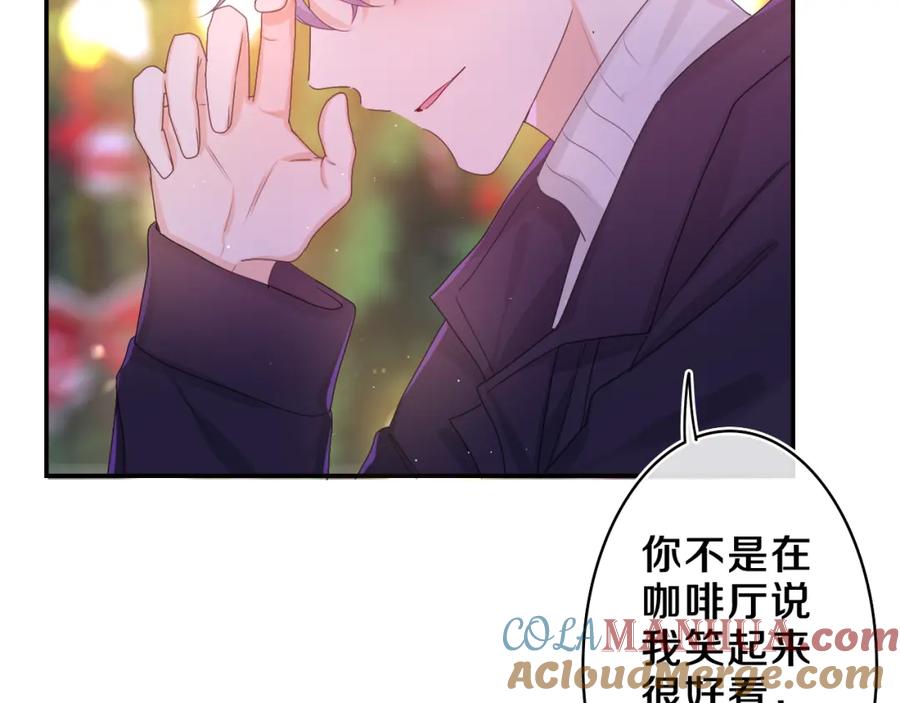 嗨，树洞同学 - 第57话 圣诞快乐，生日快乐 - 第73张图