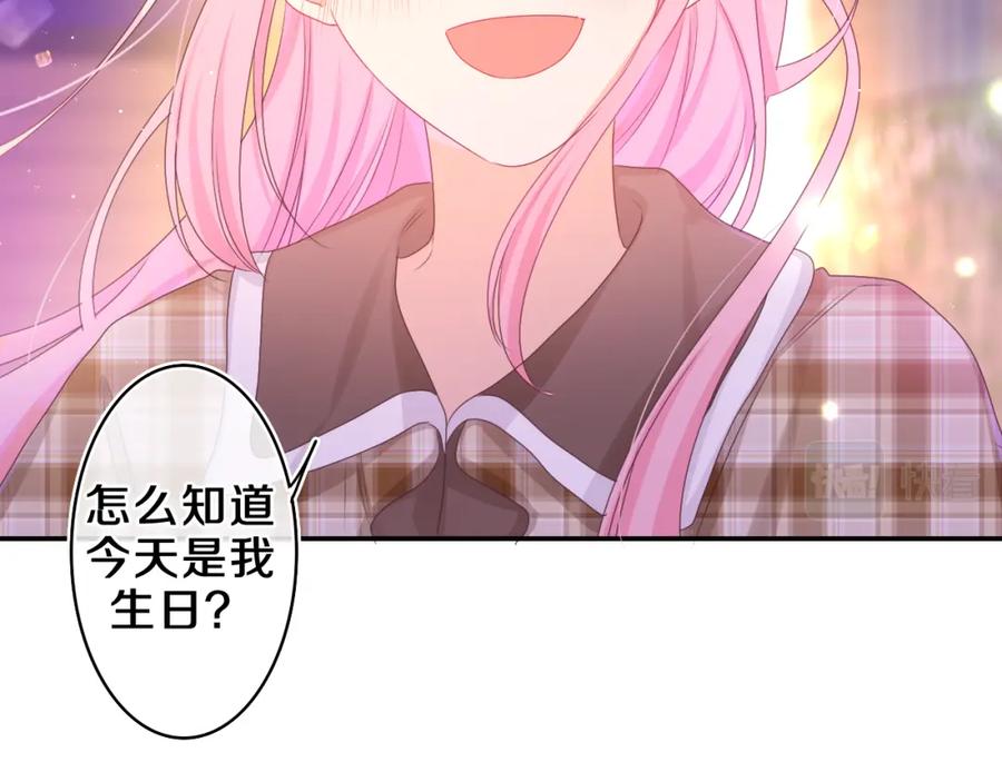 嗨，树洞同学 - 第57话 圣诞快乐，生日快乐 - 第50张图