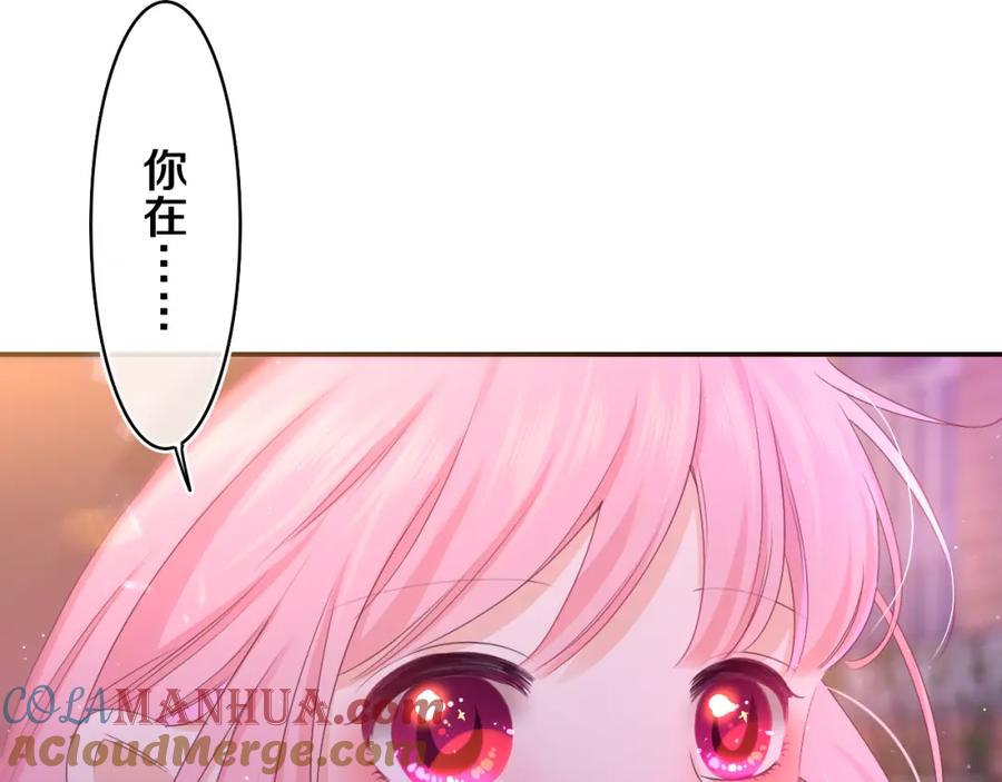 嗨，树洞同学 - 第57话 圣诞快乐，生日快乐 - 第37张图