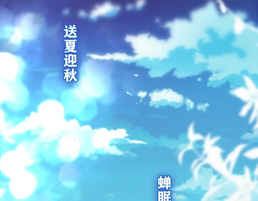 嗨，树洞同学 - 第57话 圣诞快乐，生日快乐 - 第88张图