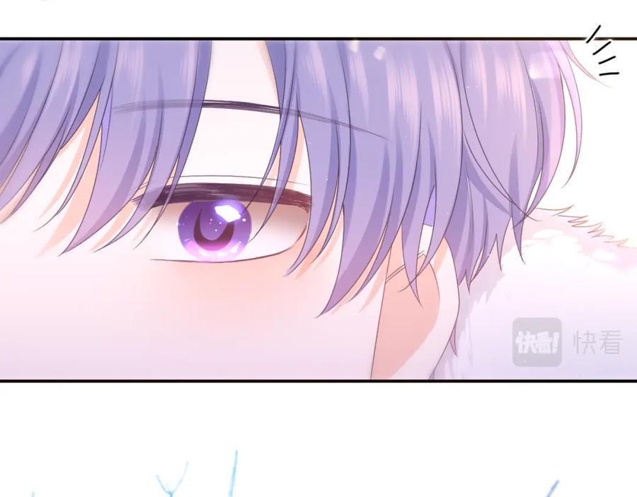 嗨，树洞同学 - 第58话 嗨，树洞同学 - 第82张图