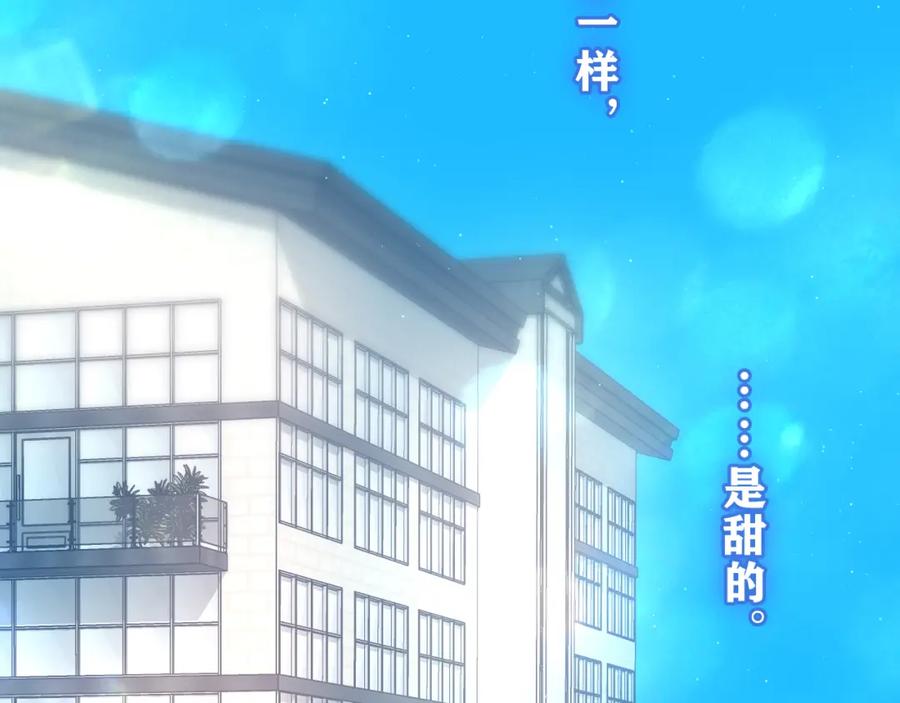 嗨，树洞同学 - 第58话 嗨，树洞同学 - 第31张图