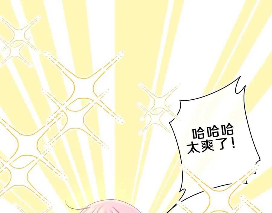 嗨，树洞同学 - 第58话 嗨，树洞同学 - 第34张图