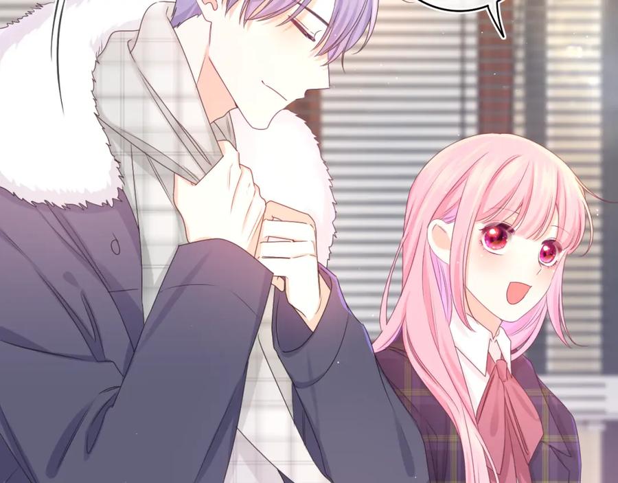 嗨，树洞同学 - 第58话 嗨，树洞同学 - 第43张图