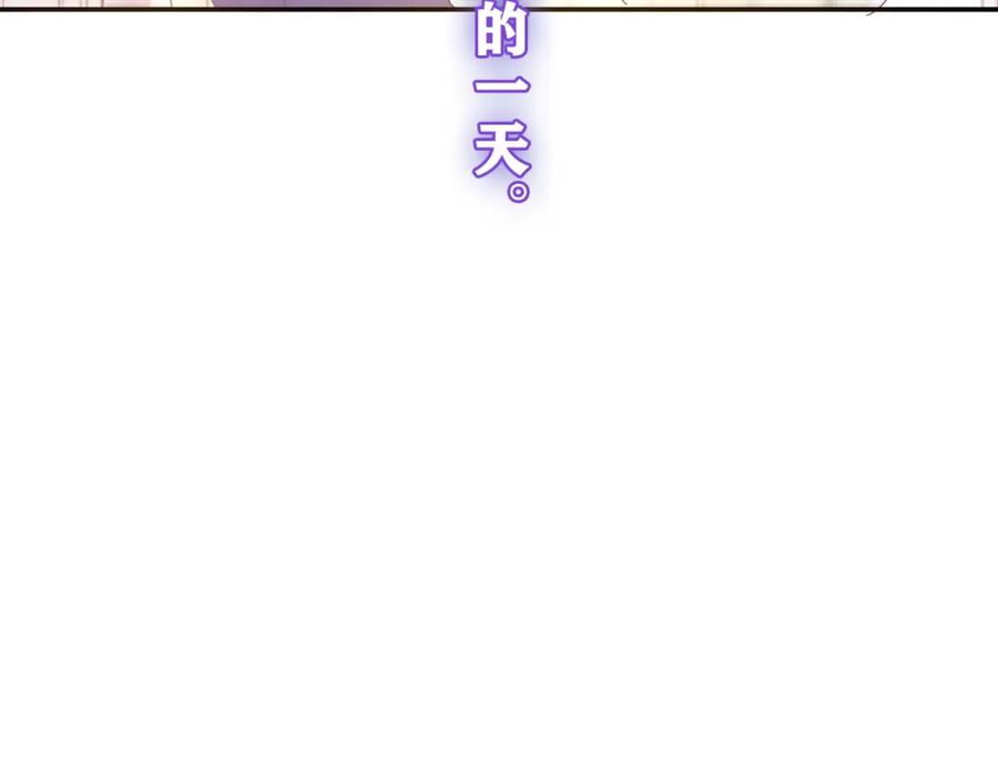 嗨，树洞同学 - 第58话 嗨，树洞同学 - 第6张图