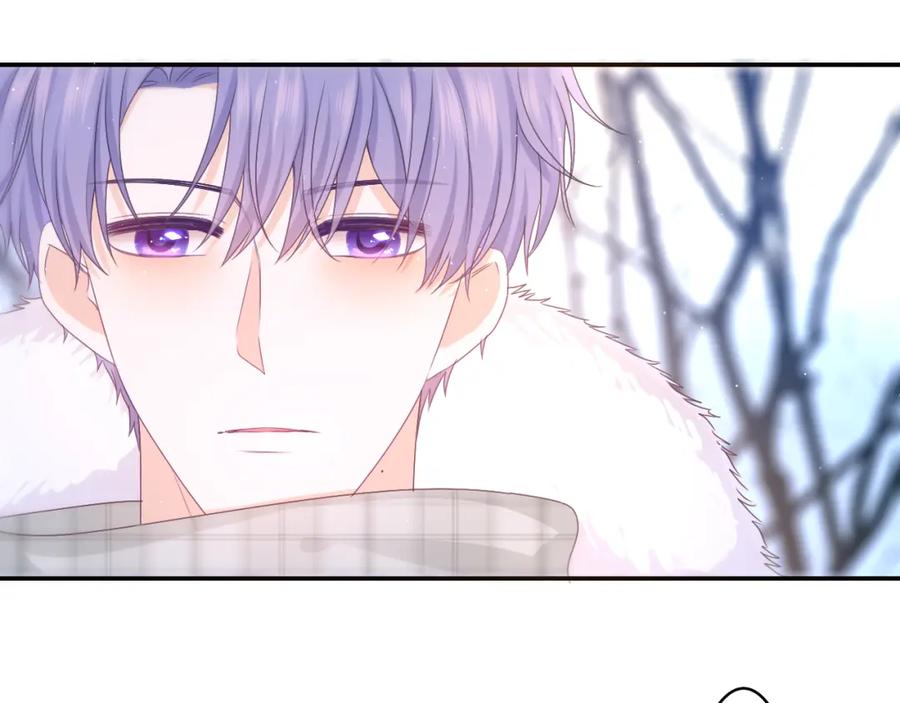 嗨，树洞同学 - 第58话 嗨，树洞同学 - 第79张图