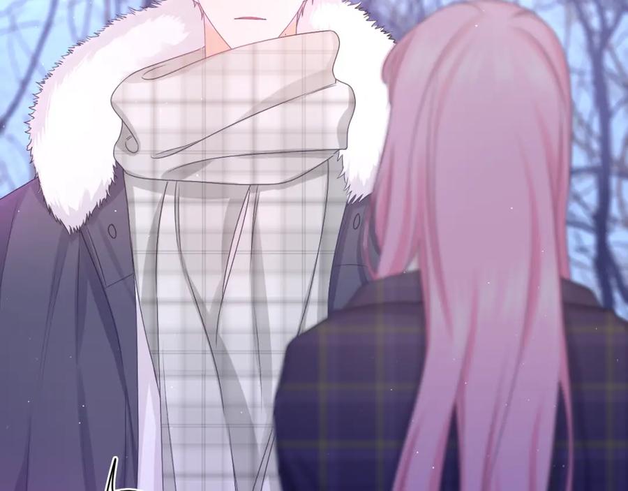 嗨，树洞同学 - 第58话 嗨，树洞同学 - 第70张图