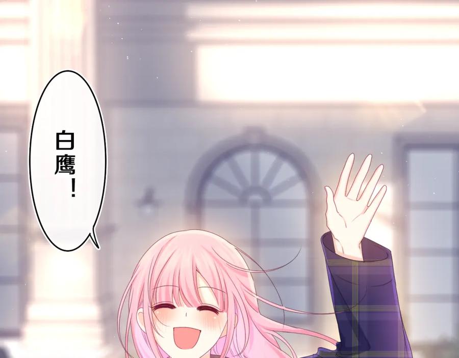 嗨，树洞同学 - 第58话 嗨，树洞同学 - 第10张图