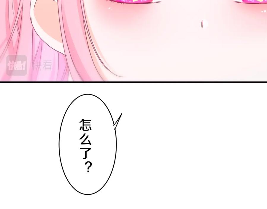 嗨，树洞同学 - 第58话 嗨，树洞同学 - 第67张图