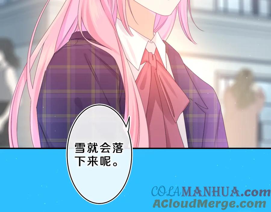 嗨，树洞同学 - 第58话 嗨，树洞同学 - 第25张图