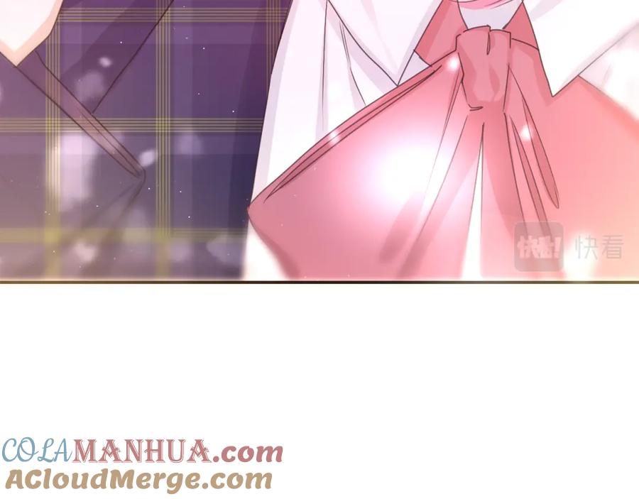 嗨，树洞同学 - 第58话 嗨，树洞同学 - 第109张图