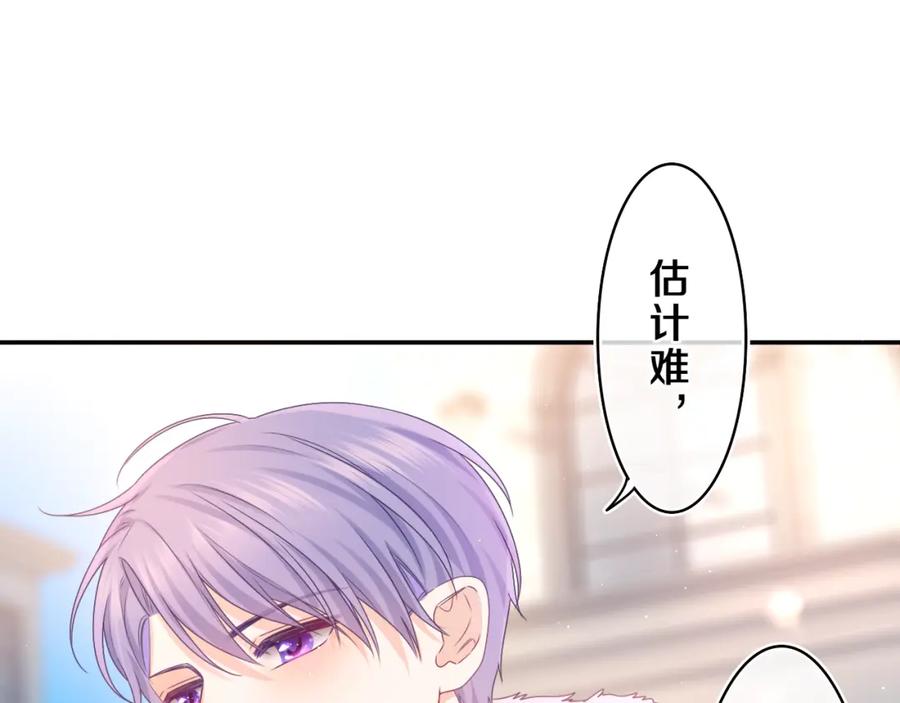 嗨，树洞同学 - 第58话 嗨，树洞同学 - 第22张图