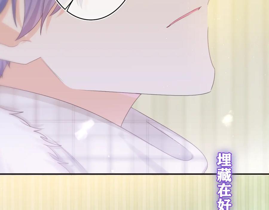 嗨，树洞同学 - 第58话 嗨，树洞同学 - 第2张图