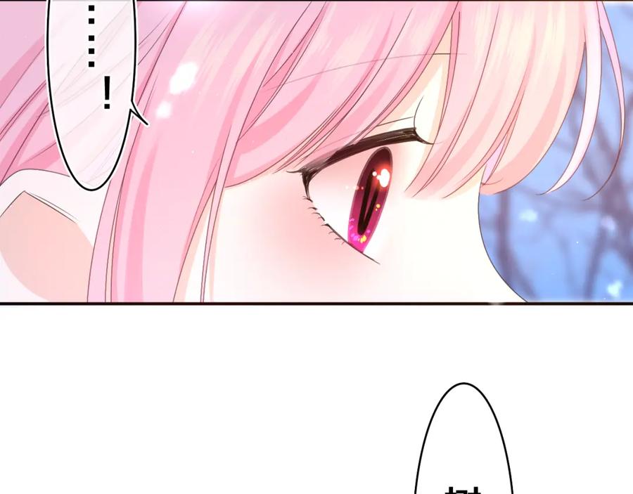 嗨，树洞同学 - 第58话 嗨，树洞同学 - 第96张图