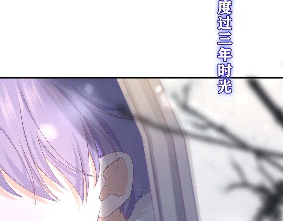 嗨，树洞同学 - 第58话 嗨，树洞同学 - 第116张图