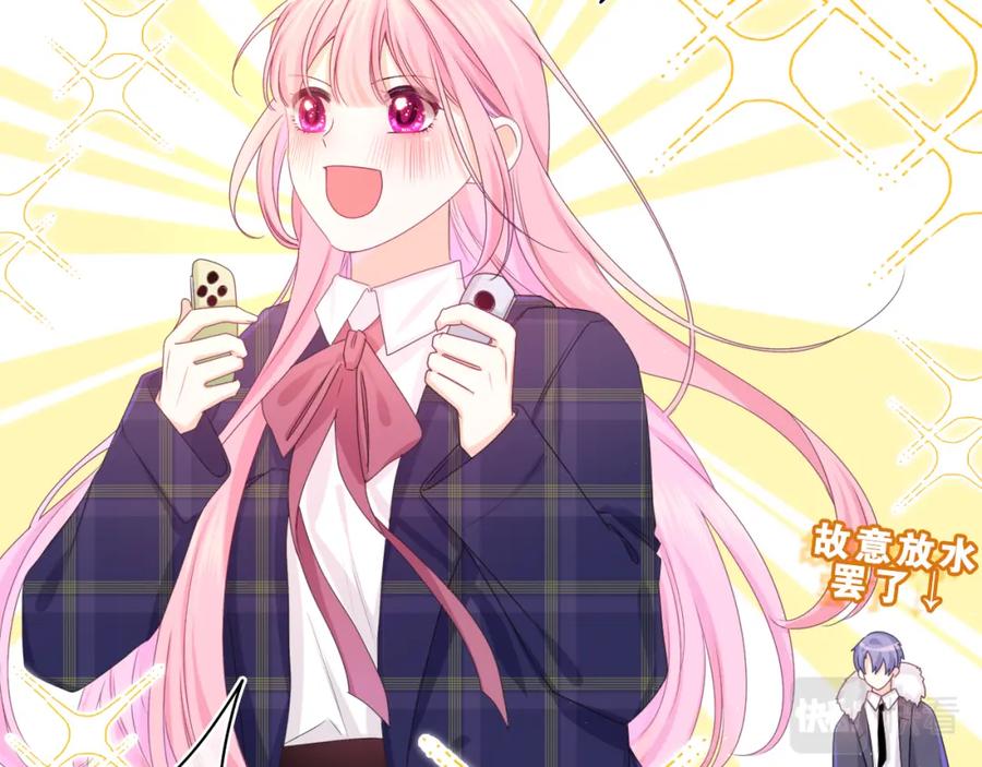 嗨，树洞同学 - 第58话 嗨，树洞同学 - 第35张图