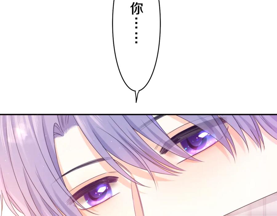 嗨，树洞同学 - 第58话 嗨，树洞同学 - 第48张图