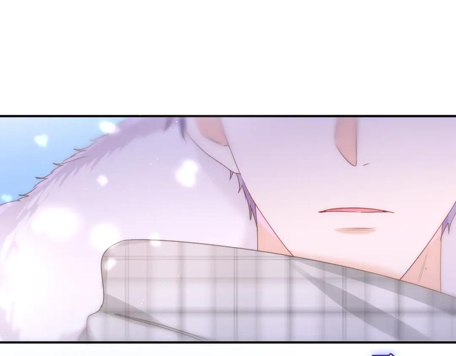 嗨，树洞同学 - 第58话 嗨，树洞同学 - 第118张图