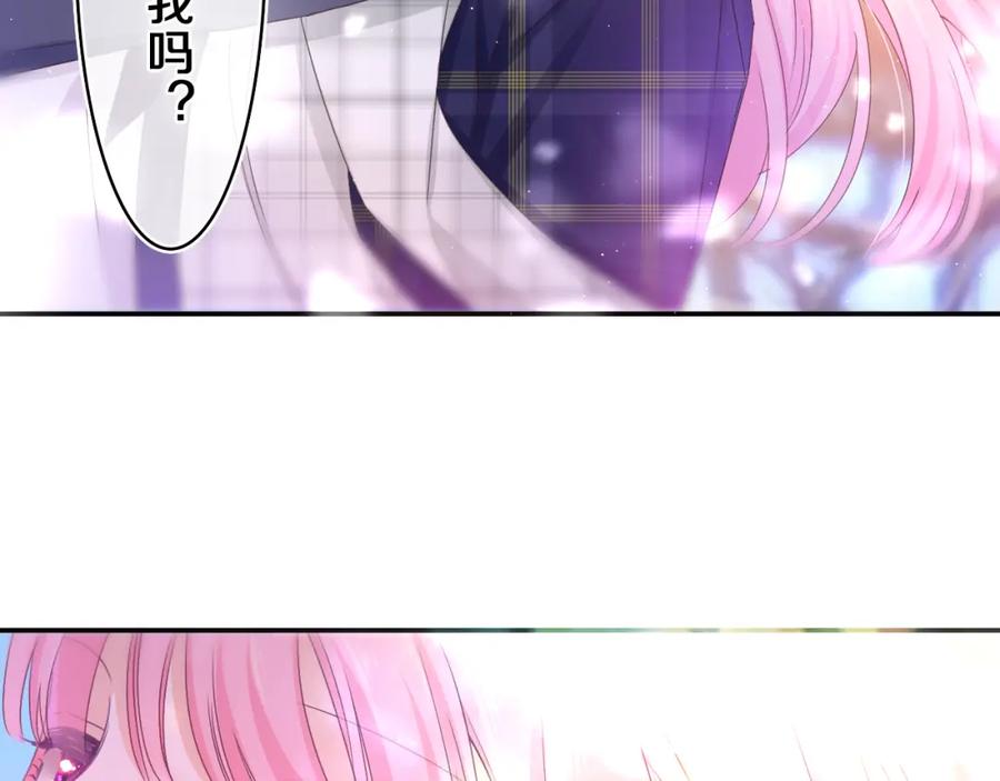 嗨，树洞同学 - 第59话 你怎么知道的？ - 第27张图