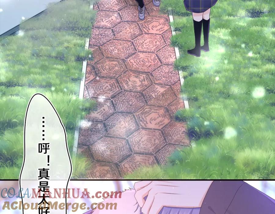 嗨，树洞同学 - 第59话 你怎么知道的？ - 第55张图