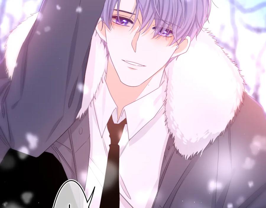 嗨，树洞同学 - 第59话 你怎么知道的？ - 第74张图