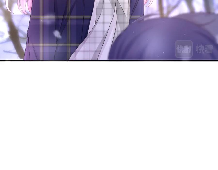 嗨，树洞同学 - 第59话 你怎么知道的？ - 第59张图