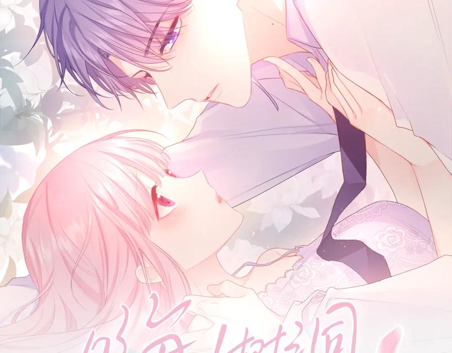 嗨，树洞同学 - 第59话 你怎么知道的？ - 第15张图