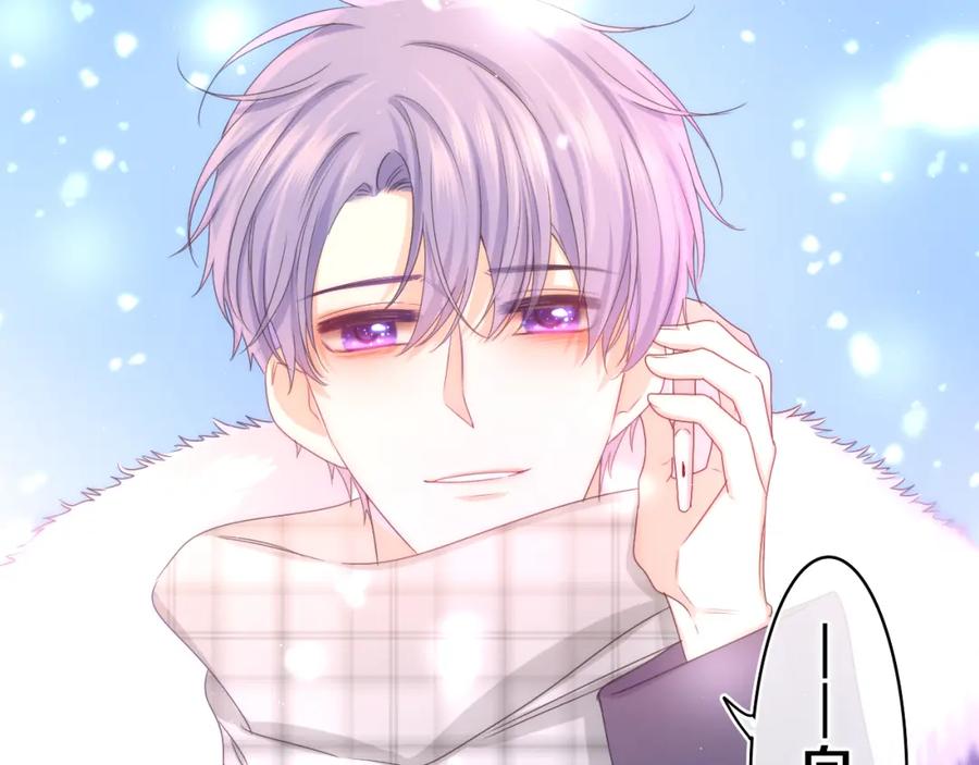 嗨，树洞同学 - 第59话 你怎么知道的？ - 第3张图