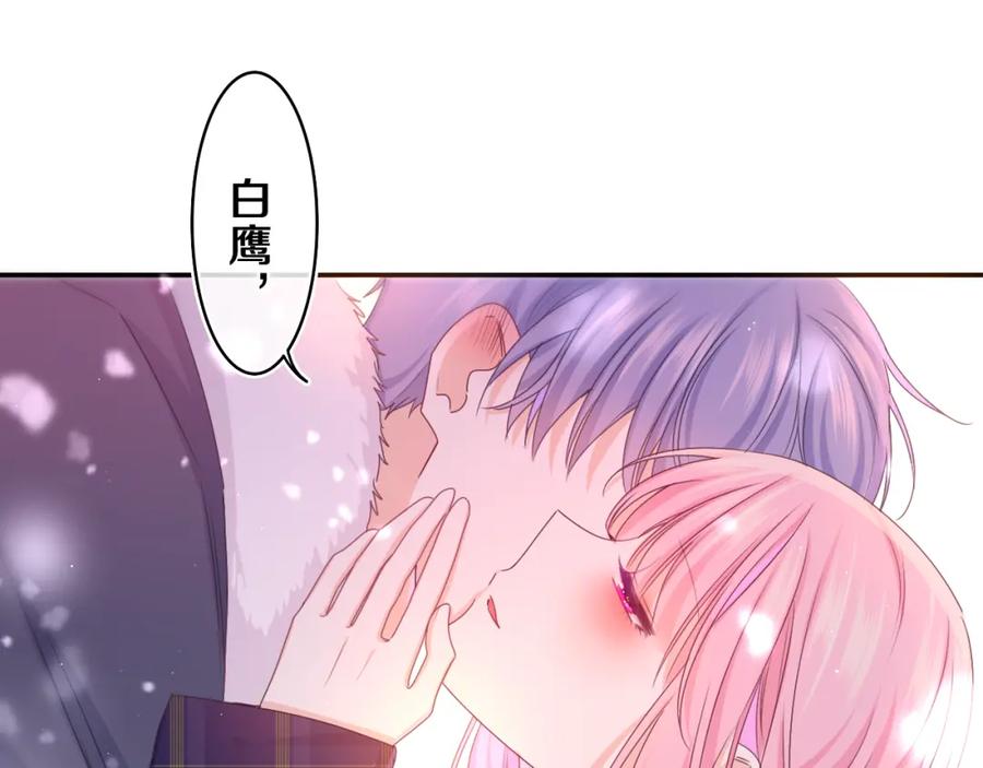 嗨，树洞同学 - 第59话 你怎么知道的？ - 第29张图