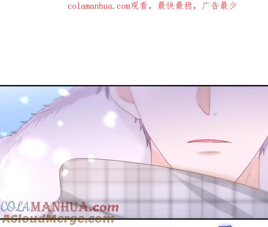 嗨，树洞同学 - 第59话 你怎么知道的？ - 第1张图