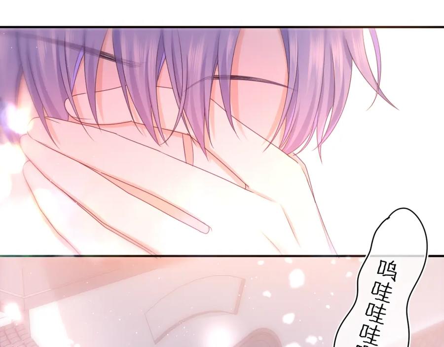 嗨，树洞同学 - 第59话 你怎么知道的？ - 第53张图