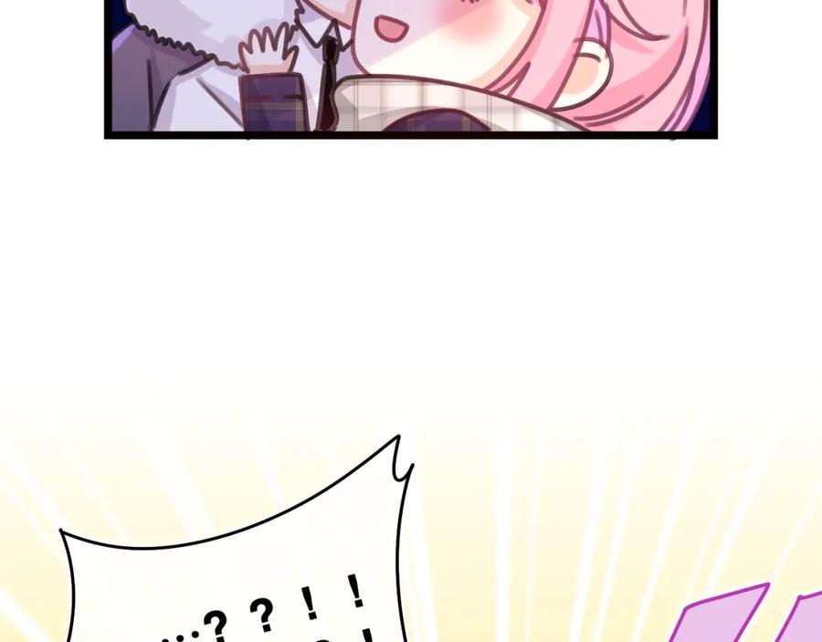 嗨，树洞同学 - 第59话 你怎么知道的？ - 第32张图