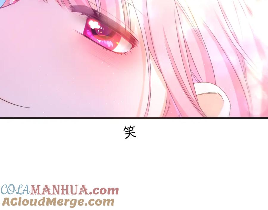 嗨，树洞同学 - 第59话 你怎么知道的？ - 第28张图