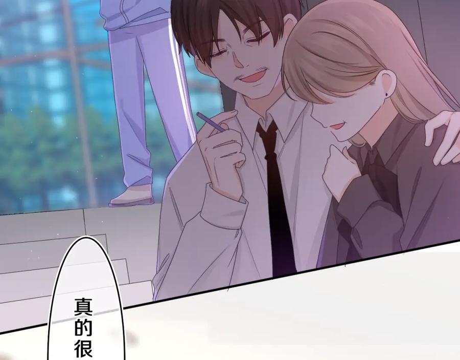 嗨，树洞同学 - 第60话 战友情？ - 第26张图