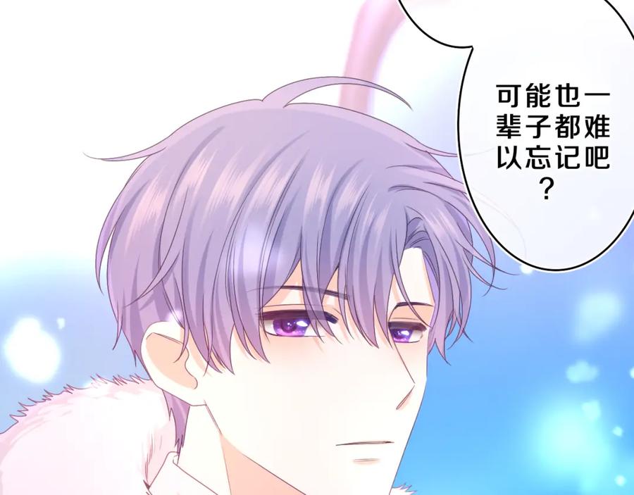 嗨，树洞同学 - 第60话 战友情？ - 第48张图