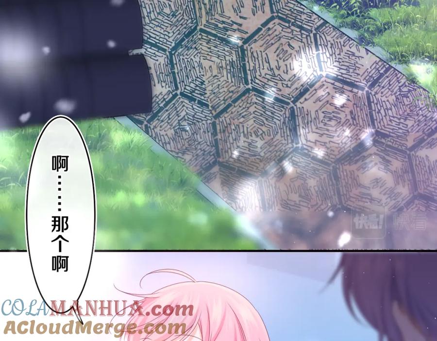 嗨，树洞同学 - 第60话 战友情？ - 第21张图